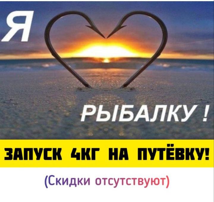 День влюбленных!